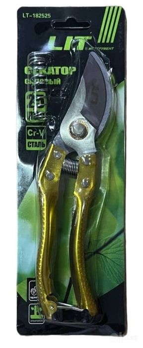 Sekator bog' parvarishlash uchun Juda qulay va kerakli instrument