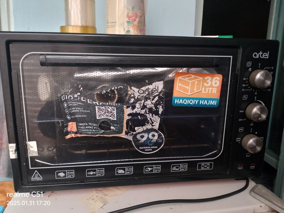 Электрическая печь