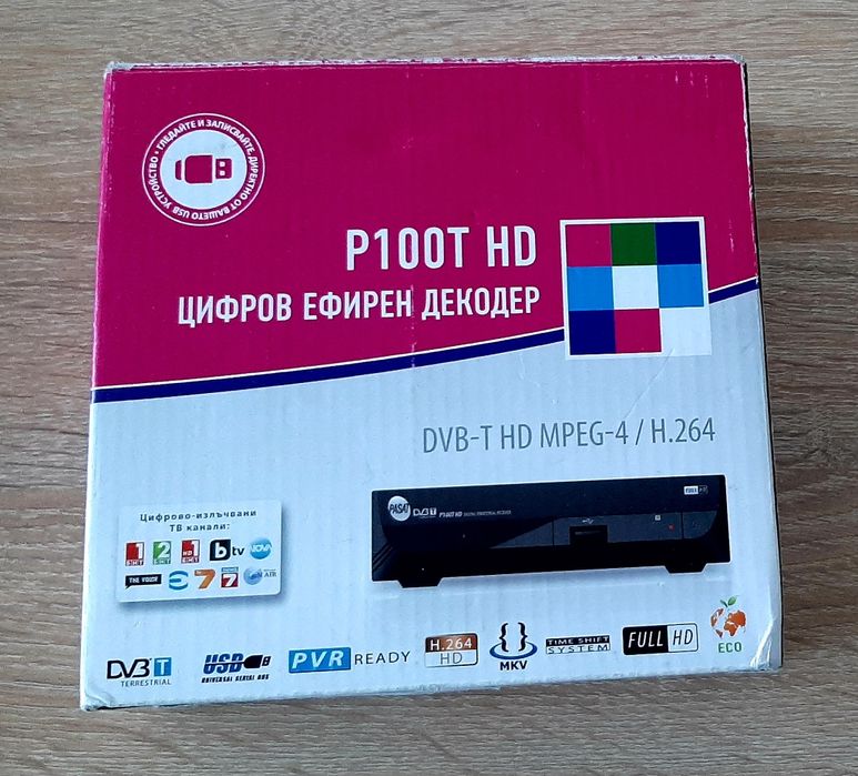 Нов декодер Р 100Т НD,за цифрова ефирна телевизия