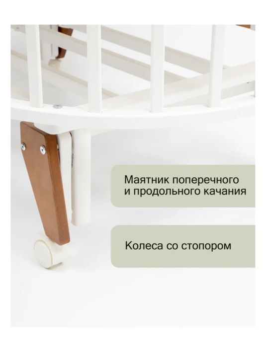 Манеж трансформер