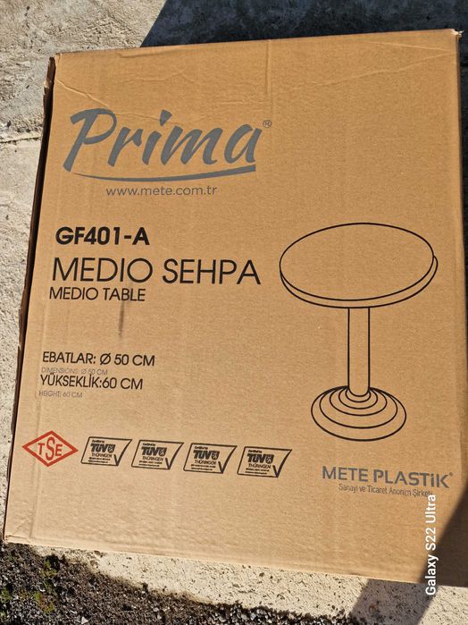 Мосичка за балкон 50 сантиметра