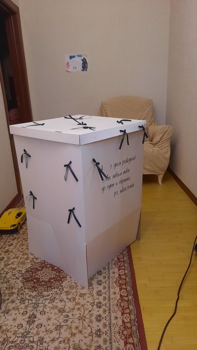 Коробка для подарка