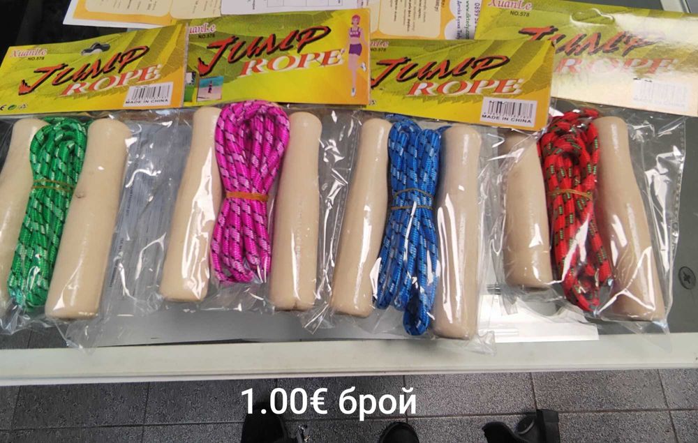 Разпродавам играчки