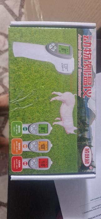 Инфрачервен термометър