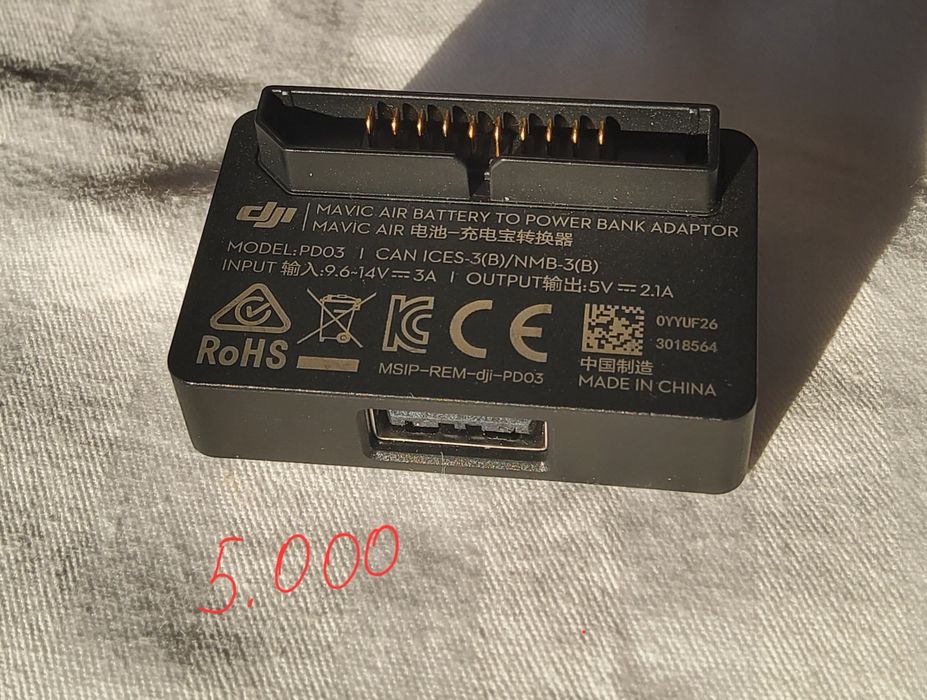 Комплектующие к дрону