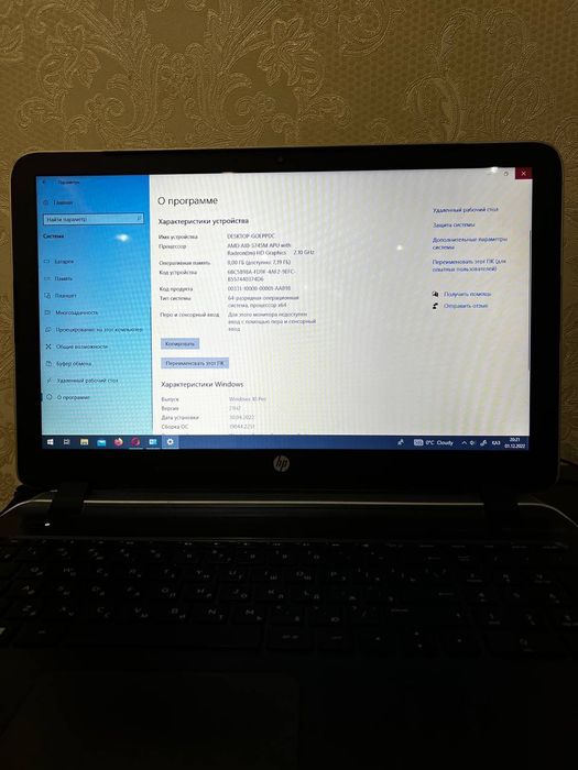 Наутбук сатамын  СРОЧНО СРОЧНО HP Windows  10 Pro