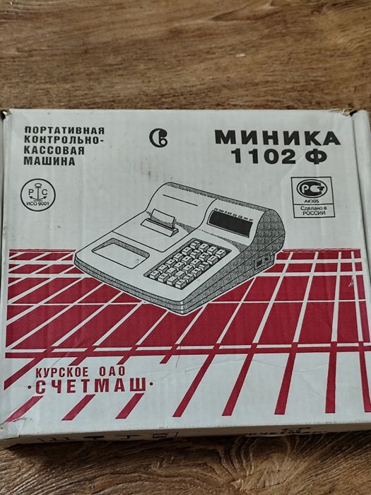 Кассовый аппарат  2 шт .Миника 1102 .