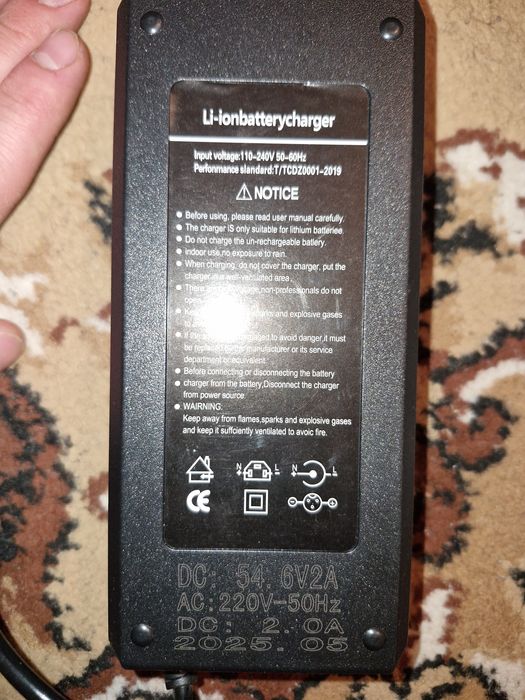 Продам электро велосипед