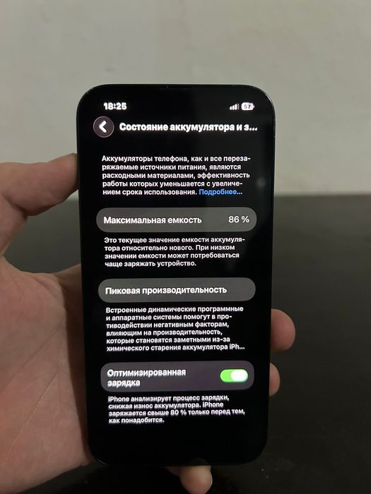 Продамм Айфон 13