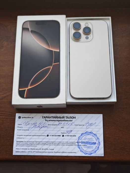 iPhone 16 Pro 128Gb без ремонта