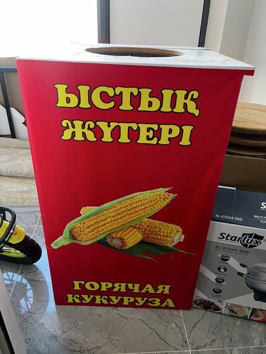 Аппарат для кукурузы с тумбой