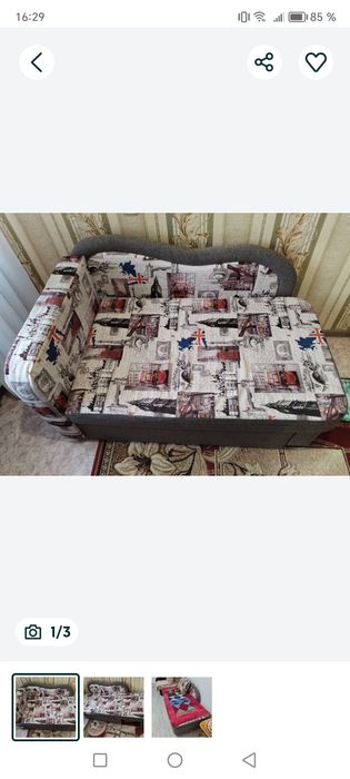 Продам мини-диван