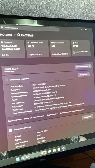 Срочно игровой компьютер