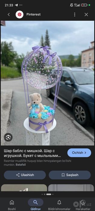 Shar ichida oyinchoq va gullar