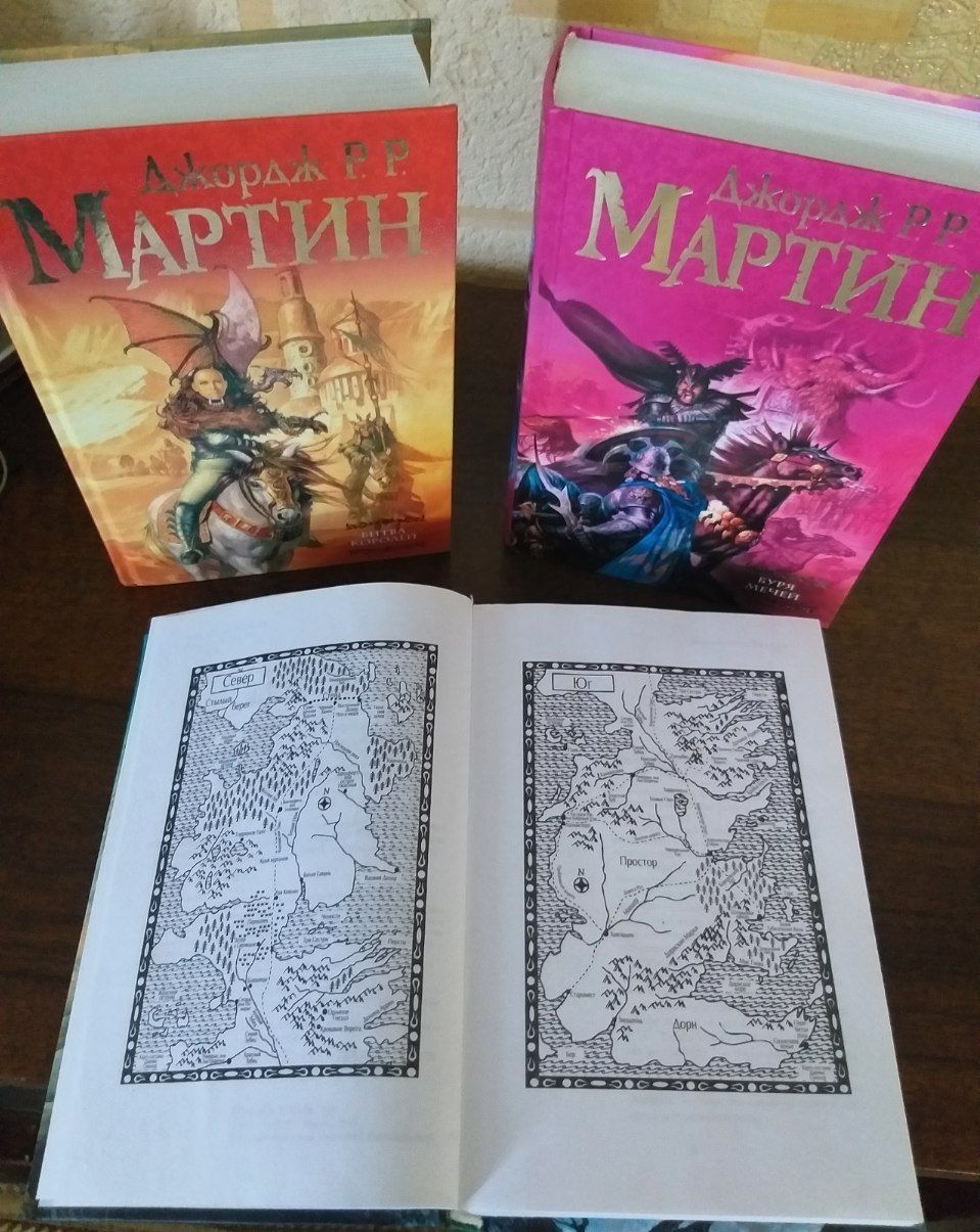 Книги Джорджа Мартина (Игра престолов, Битва Королей, Буря мечей): 430 000  сум - Книги / журналы Мирабад на Olx