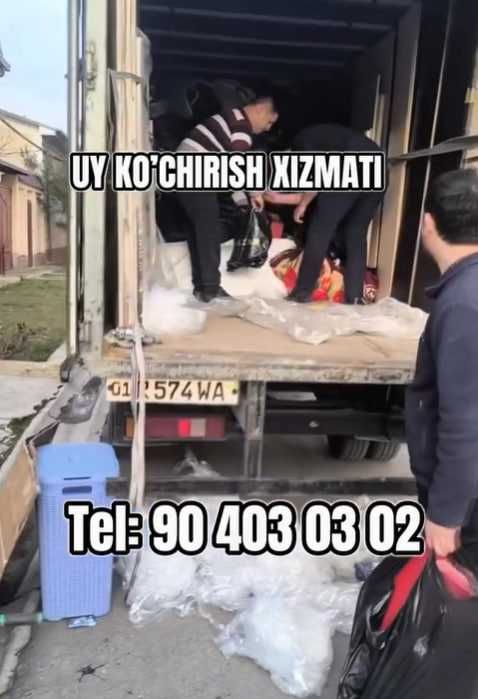 Услуги грузчиков - OSON Ko'chish