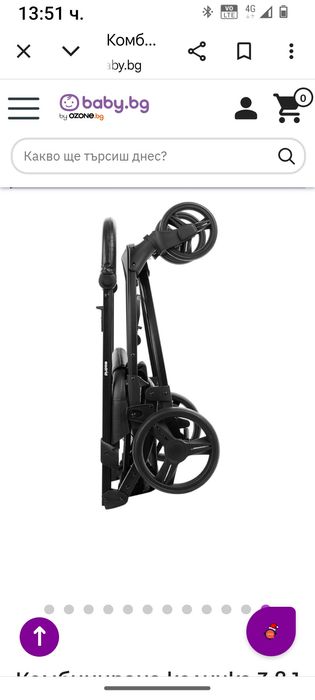 Многофункционална количка 3 в 1