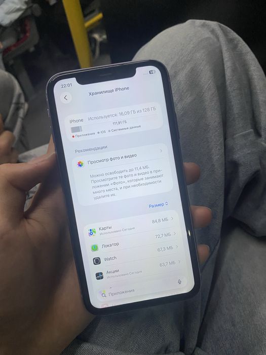 Айфон 11 iphone 11