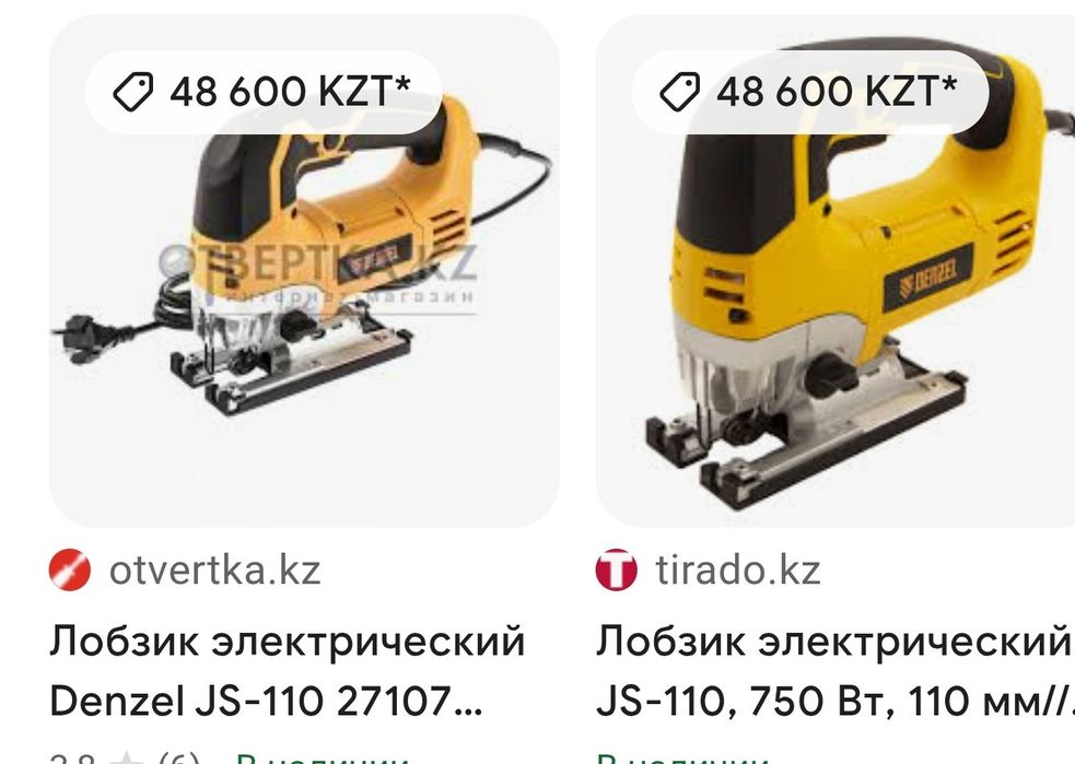 В продаже лобзик Denzel