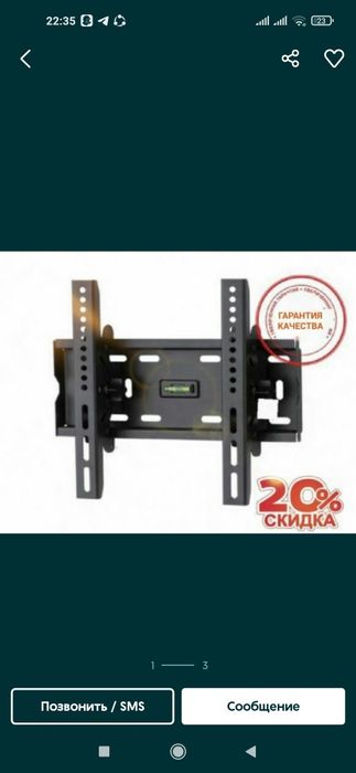 Кранштейн установка паваротние углавой стандартный ( новые каробка)