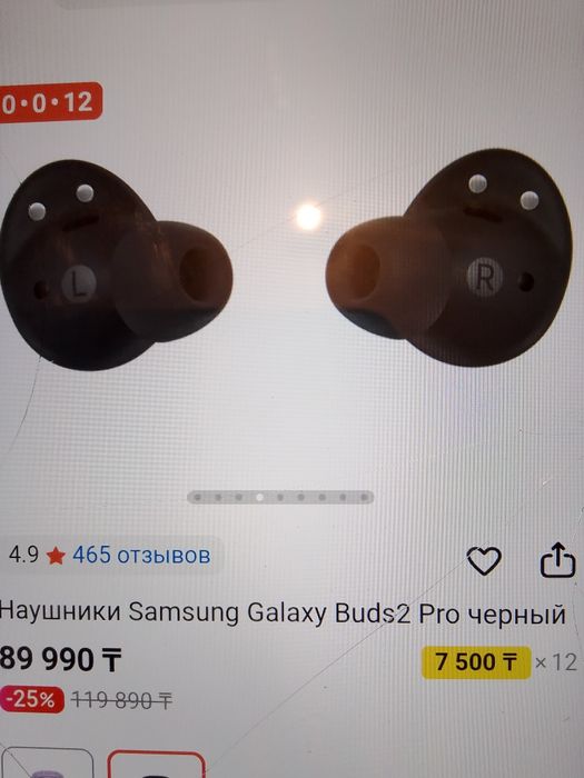 Galaxy Buds2 Pro наушники