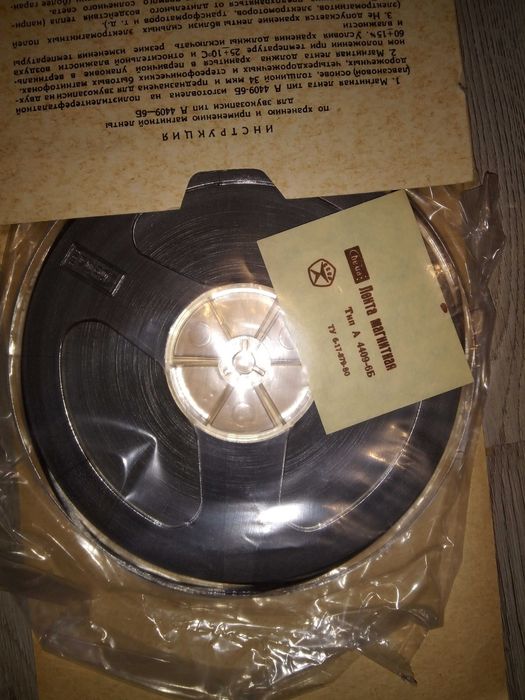 Магнитни ленти Свема, Микрофони МД 201 и упътване Юпитер 203