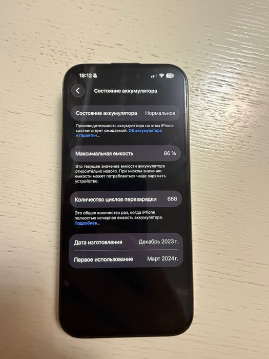 Iphone 15 pro 128 gb