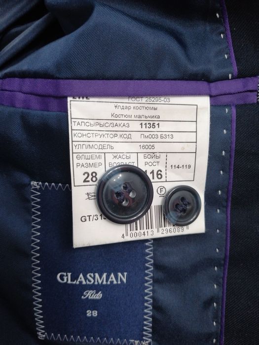 Продам школьный пиджак с брюками 4000