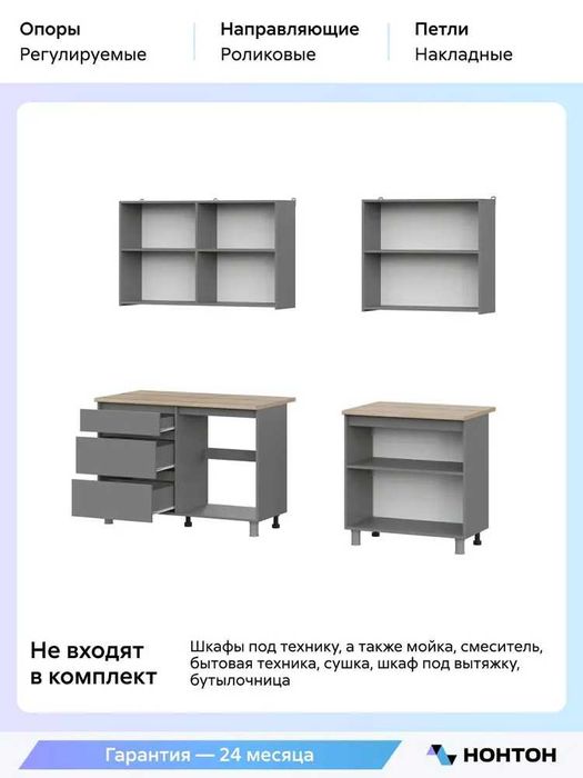 Кухонный гарнитур «Эккервуд» 2,0 м от YANA ECO MEBEL