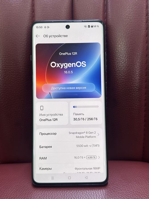 One Plus 12 R 256GB