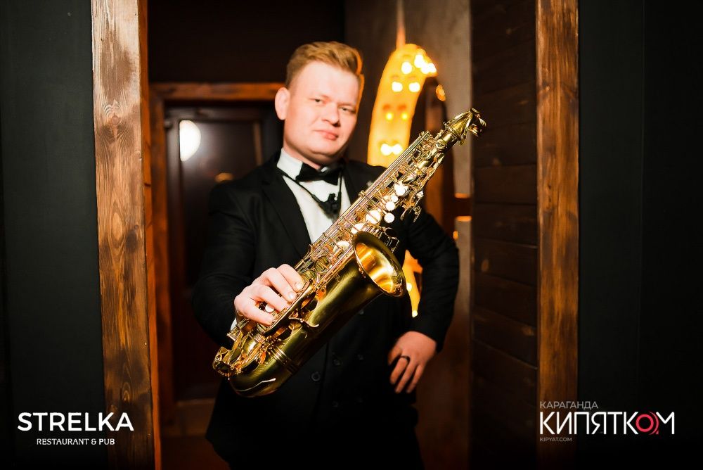 Музыкант саксофонист Саксофон Караганда живая музыка