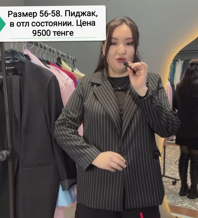 Пиджак на 56-58.