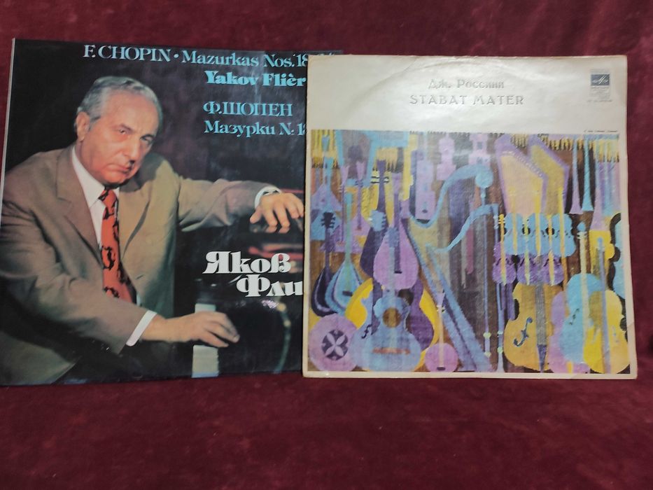 LP-uri si single cu muzica usoara si clasica + 2 carti