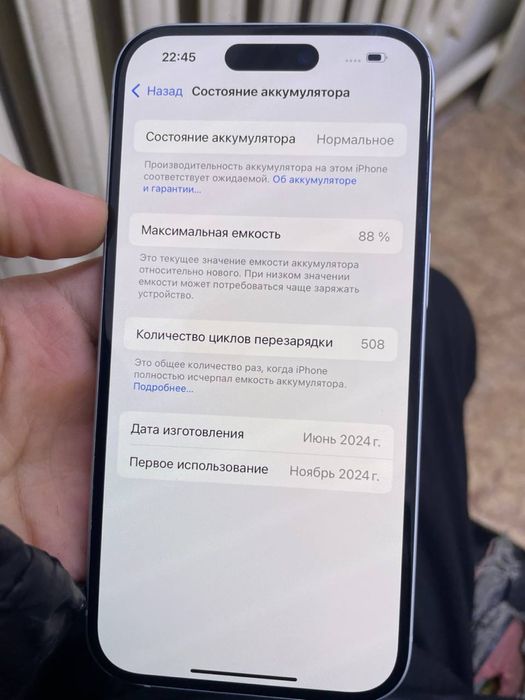 Iphone 15 128 gb айфон 15