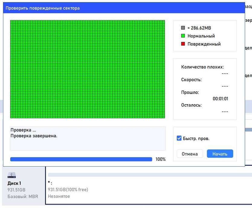 Жесткий диск Western Digital HDD 1TB