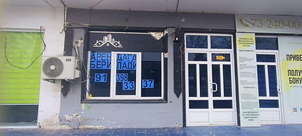 Нотурар жой арендага берилади.,