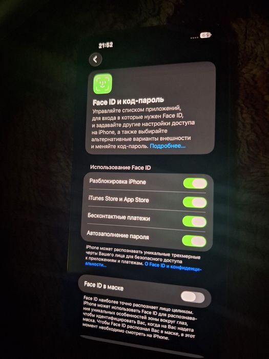 iPhone 13 Pro Max