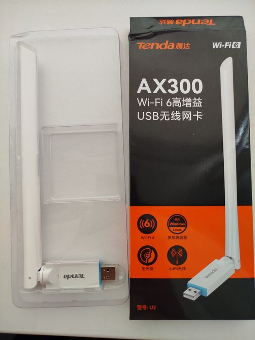 Wi-fi адаптер рабочий