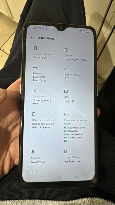 Продам Smart Phone 1000GB