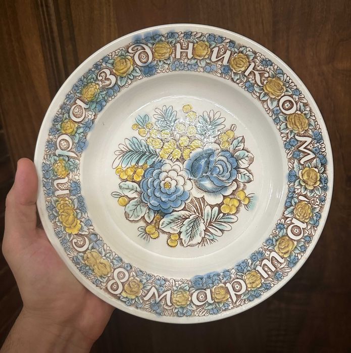 Старинная Посуда