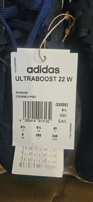 Нови ultraboost р-р 40