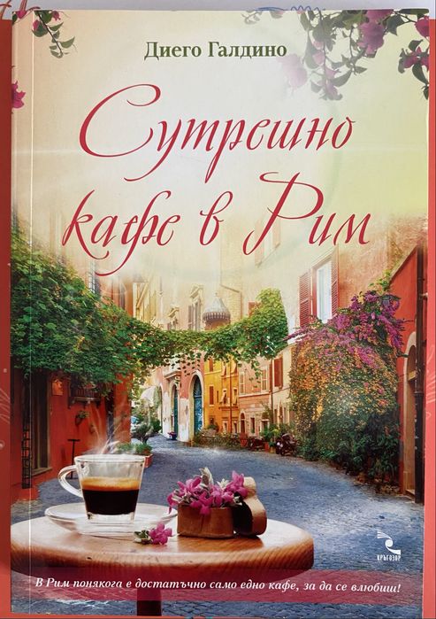 Книги в отлично състояние 2