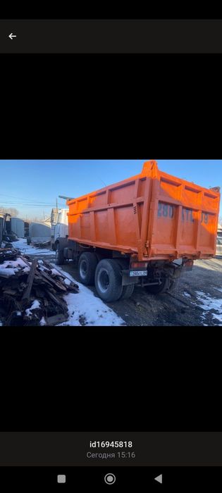 Супер маз5515 выпуск 2006г 9 тонник