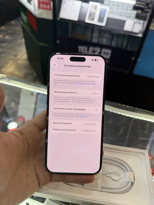 iPhone 16 PRO MAX 256GB EAC