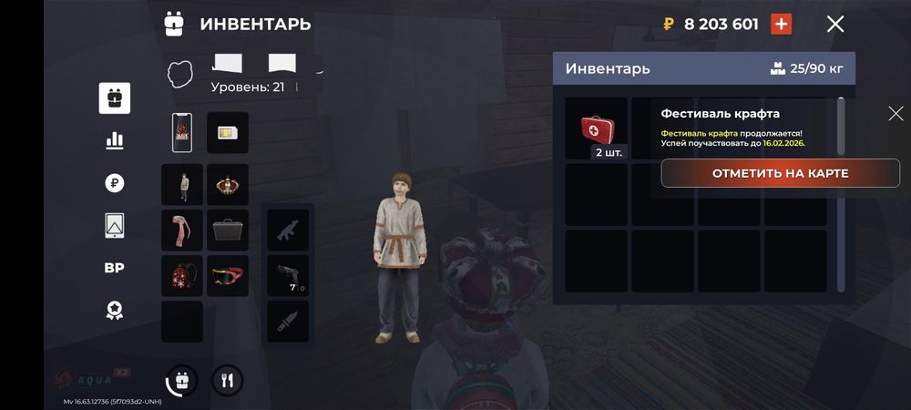 Продам акк блек раша