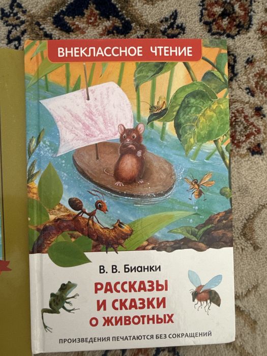 Детские книги в оличном состоянии