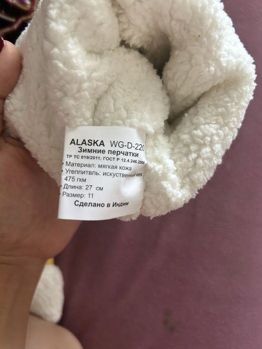 Продам зимние рабочие перчатки