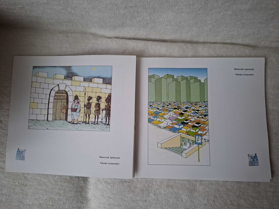 Книги - каталог карикатури, наука и др.