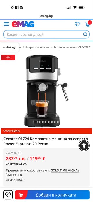 Cecotec Компактна машина за еспресо Power Espresso 20 Pecan