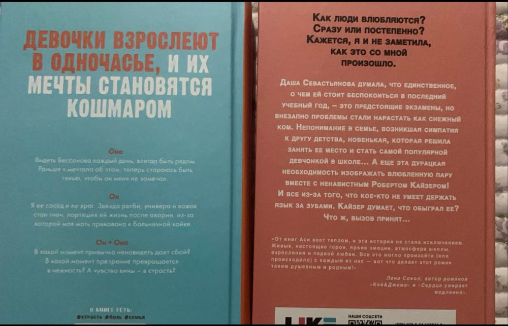 Продам новые книги